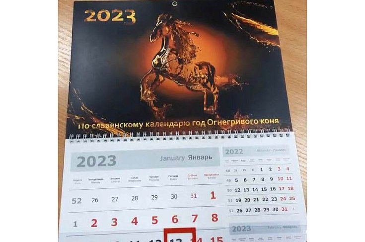 Календари  | Полиграфия Календари  | Полиграфия