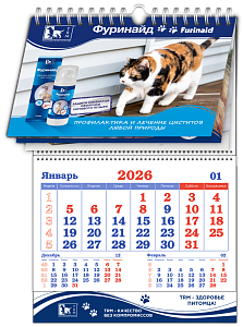 Календарь моно с перекидными верхушками