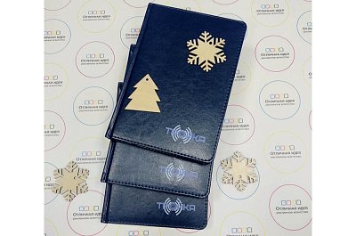 Ежедневник для компании "Тройка"