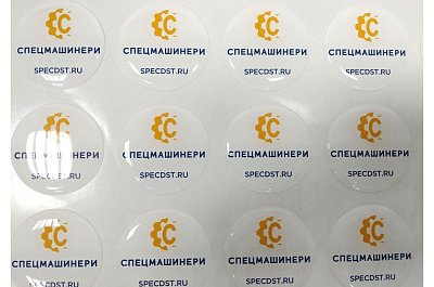 Эпоксидная наклейка Спецмашинери