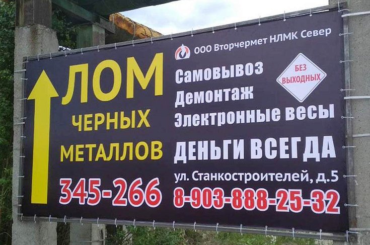 Баннеры - рекламное агентство Отличная Идея