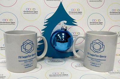 Кружки керамические с логотипом для ГидроТех-Центр