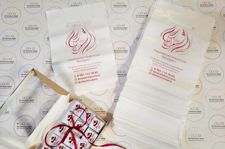 Пакеты п/э с логотипом - рекламное агентство Отличная Идея