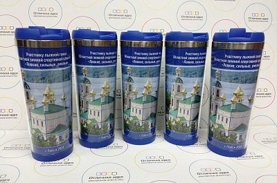 Термокружки для участников лыжной гонки в Плёсе