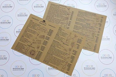 Барная карта из крафт-бумаги Профитроль